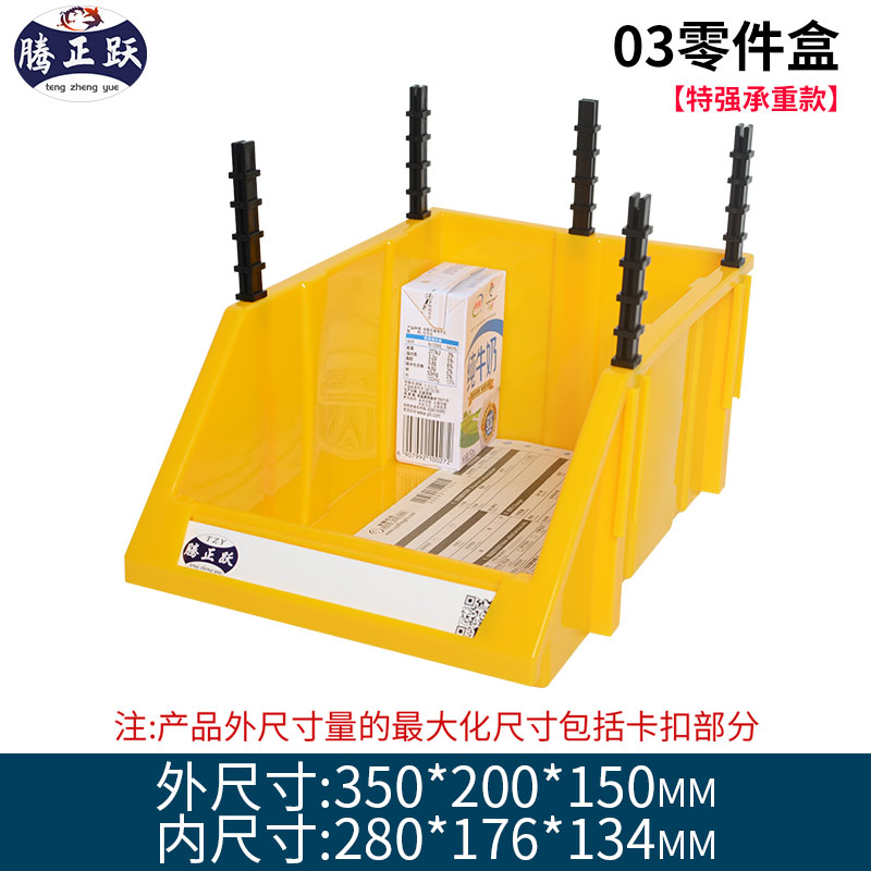 Caja de piezas combinada Caja de accesorios de tornillo de hardware Caja de almacenamiento de material Caja de clasificación de boca oblicua Estante Caja de plástico