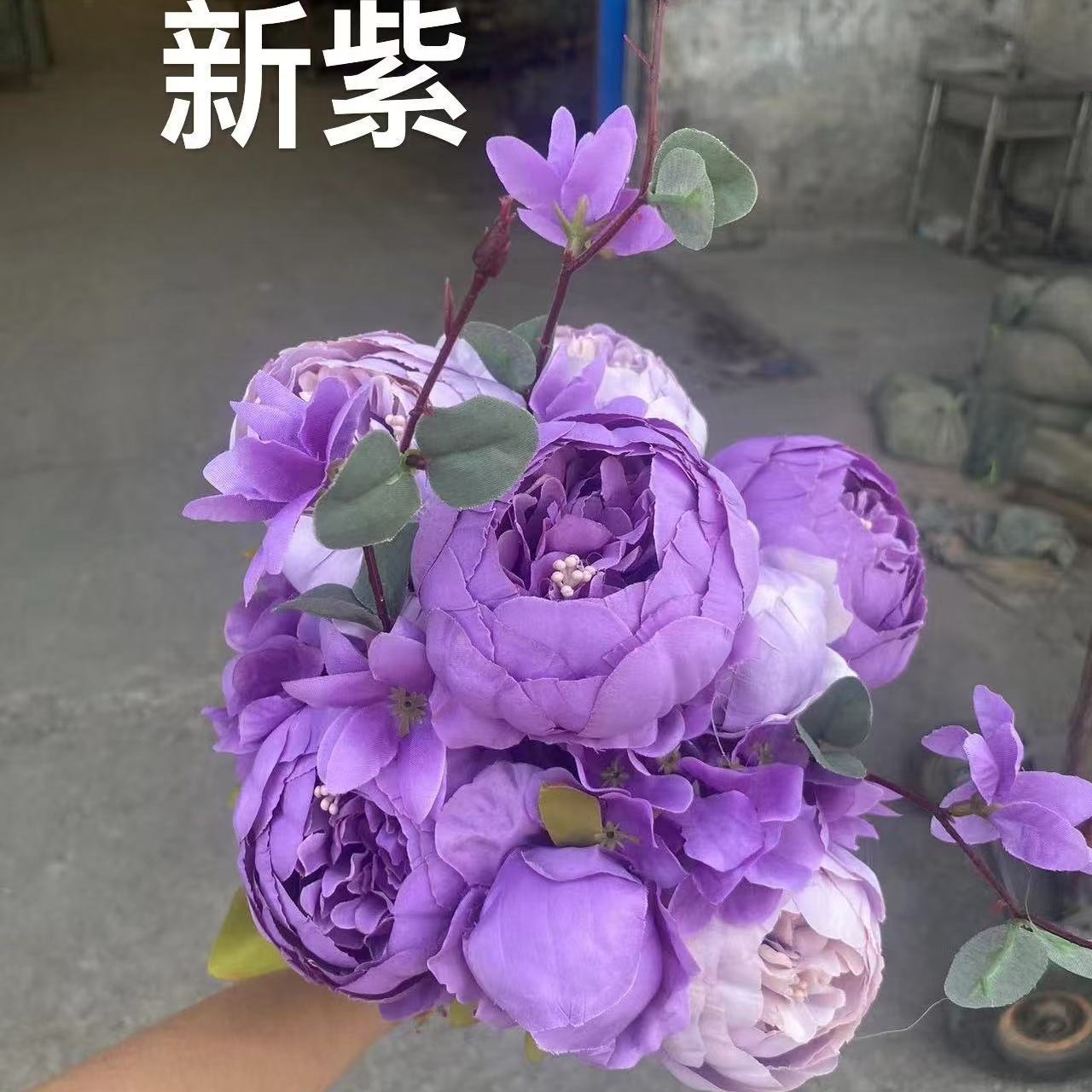 새로운 보라색