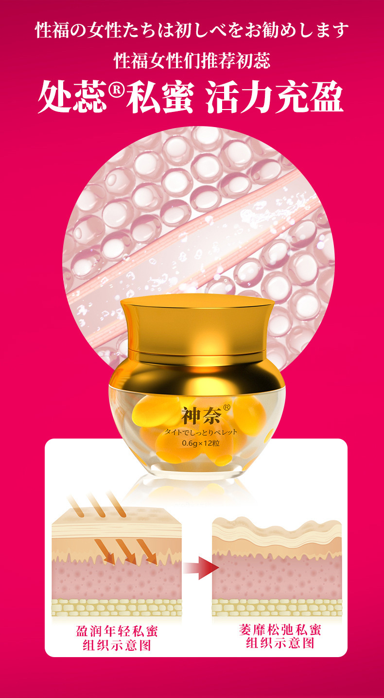 Bokinnai Female Intimate Firming Gel 6-Pack Water-Based Personal Lubricant — detail image 8
