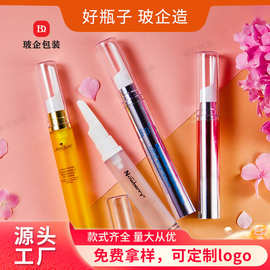 10ml 透明眼霜瓶 眼霜真空瓶 眼霜分装瓶 样品包装瓶试用装瓶子