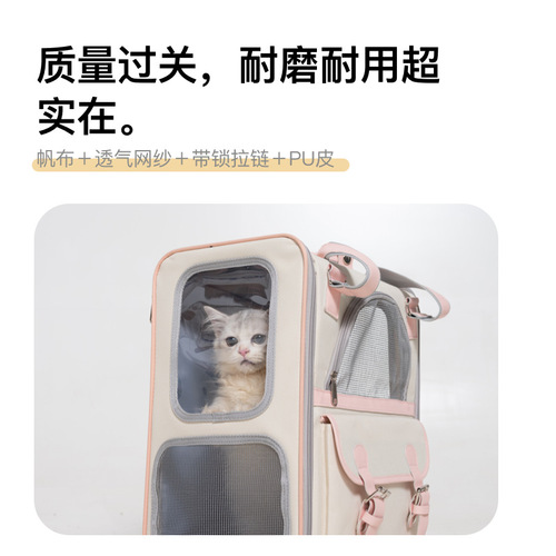 Large-capacity fashionable color-blocking cat and dog travel backpack, portable, double-shoulder bag, outdoor anti-stress, breathable cat backpack