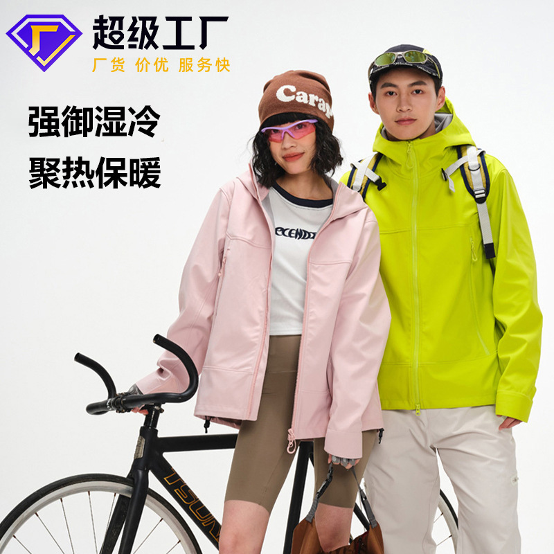 Kai Stone's Same Style Spring and Autumn Couple's Thickened Six-Proof Outdoor Soft Shell Jacket Unisex Mountain Style Trendy Brand