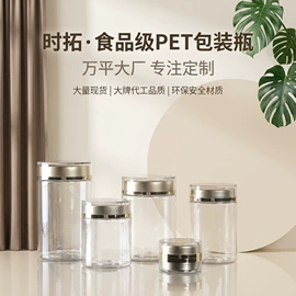 塑料瓶、壶;保健品礼品包装;塑料盒