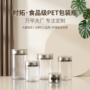 ʳƷ��pet���Ϲ����Ƥ��������ʯ��¹���������a����Ʒ��������