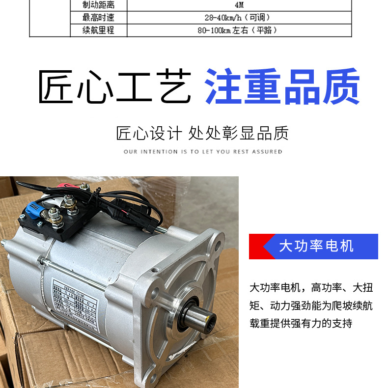 Manufacturer of Tourist Vehicles for Scenic Areas, Fully Enclosed 5-Seater Pickup Truck with Bucket for Factory Security Patrol, Property Management Electric Patrol Vehicle