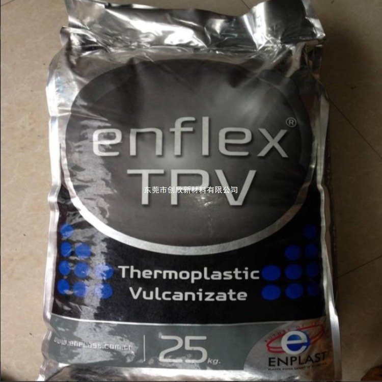 TPV土耳其英菲力VU424-80A,VL120-50D,V0-574-80A把手容器密封圈