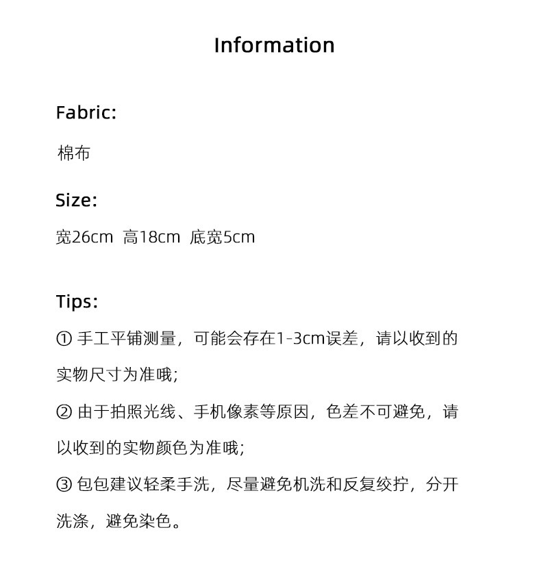 3432 ins Niche floral makeup bag, lotion and skin care product storage bag, portable large-capacity inner liner bag for women details Picture