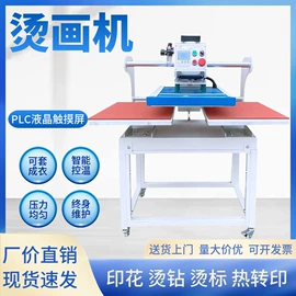 缝前设备;服装机械设备;缝后设备