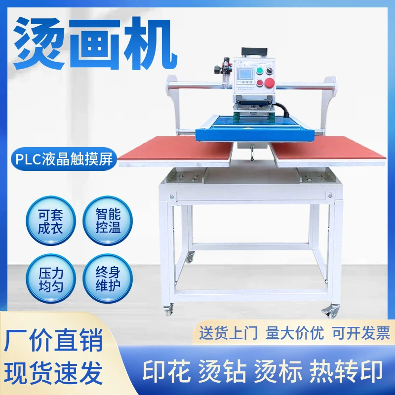 Huwei пневматическая машина для горячего тиснения с двумя станками
