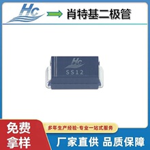 ��Ƭ������SS12 SMA��װС����Ф�ػ��������ںƳ��뵼���ֻ���Ӧ
