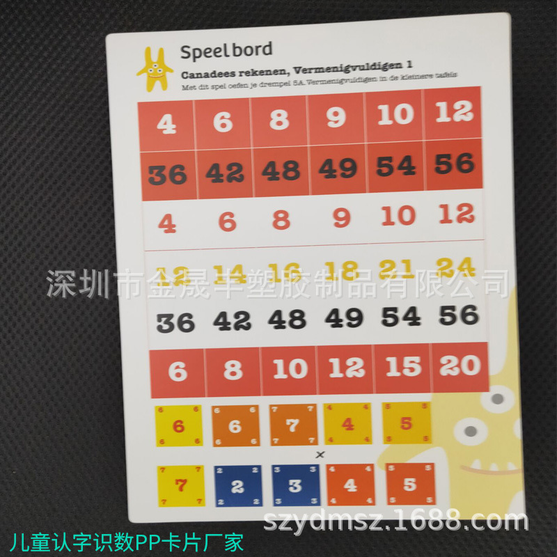 供应TPU磨砂桌垫，PP餐垫，宠物用餐防脏垫