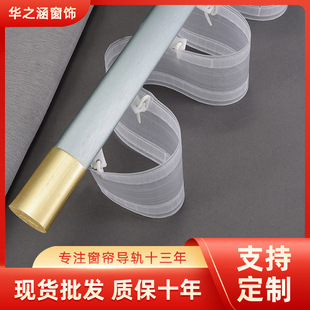 Curtain Accessories Curtain Track Double Track Serpentine Curtain Track Mute Straight Track Roman Rod Curtain Rod Curtain Guide