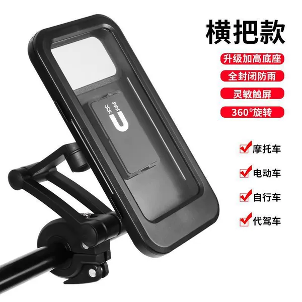 Black waterproof bag
