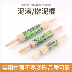 陶器粘土シート、粘土ローラー、粘土スティック、粘土プレスボード、粘土彫刻、子供陶器クラス制作DIYツール