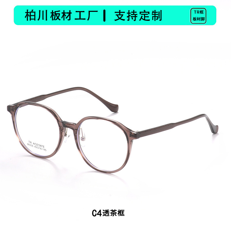 TR90眼镜框板材插针腿 超轻复古文艺镜架配近视眼镜架男女款86006|undefined