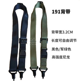 191多功能新式背带 三点式背带 系统携行装具任务背带 多功能挂带-阿里巴巴