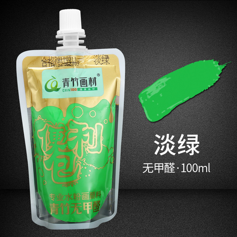 Bambú gouache pintura suplemento bolsa para estudiantes de arte Paquete de llenado portátil 100mL color pintura jalea