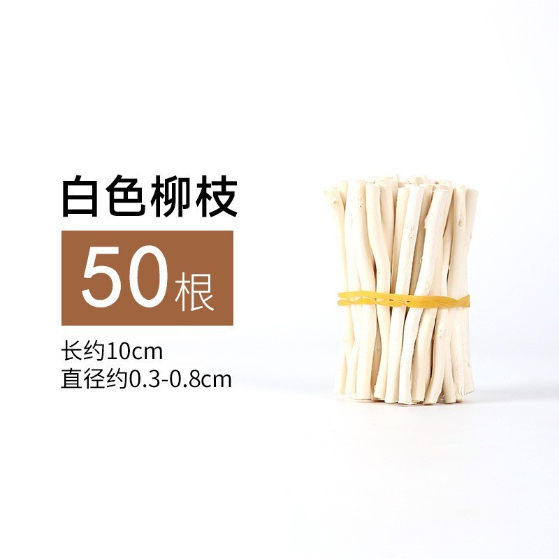 枝材料天然乾燥枝幼稚園児童手作りdiy装飾材料木創造造景原木段|undefined