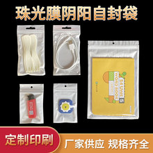 ���Ĥ�Է�Ǵ���͸����ĥɰ�֙C�����b�����������C���ܷ�����l