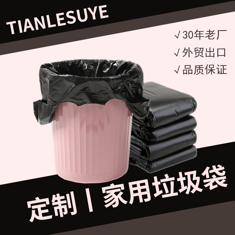 disposable plastic vest for home use