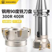盘数控铣刀盘400直角皇迪04刀盘bt面刀盘飞刀40R废角加工中心16