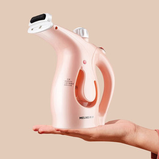 Meiling Handheld Garment Ironing Machine Household Small Steam Iron Portable Mini Clothes Bucket Ironing Mi-Glz-0002