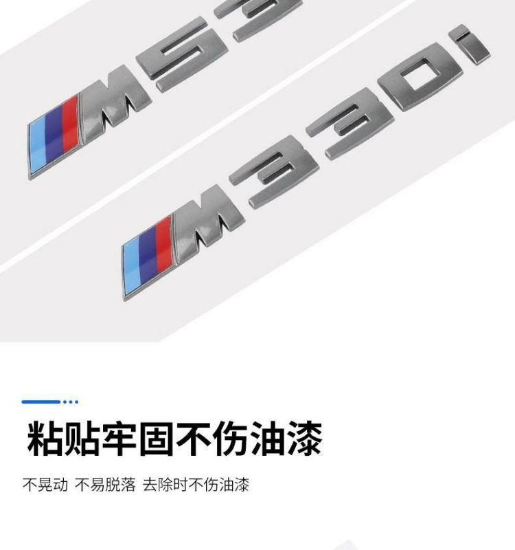 Suitable for BMW gray M330i, M340i, M430i, M530i, M540i, and 550i models; used for the rear emblem and number plate