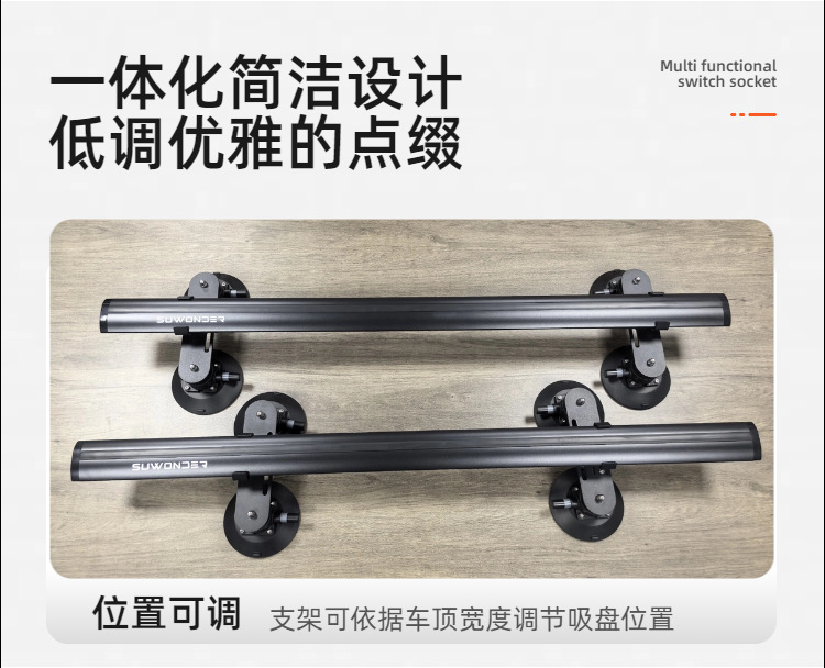SUWONDER Suction Cup Car Roof Rack Universal Luggage Carrier