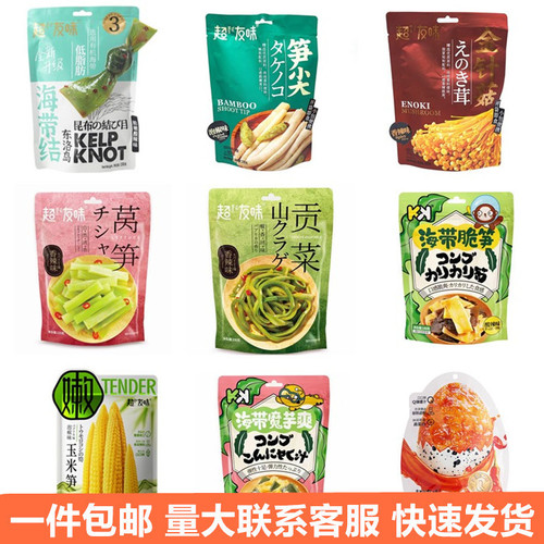 Chao Youwei Stone Mill Spicy BBQ Style Soft Tofu Dried Tofu Snack 158g Famous Tofu Dried Tofu Vegetarian Snack Wholesale