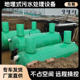 污水处理设备;污泥处理设备;污水处理设备