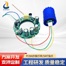 10萬轉高速無刷馬達電吹風機/筒PCBA電路板方案控制主板開發