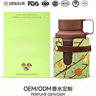 �羳Armaf Odyssey  LIMONI�ɿ�������ܽ�Ж|������������ˮ����