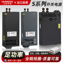 220V转换24V直流开关电源盒12V20A监控集中供电变压适配器模块5伏