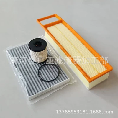 Automobile filter element New Elysee, C3-Xr Air