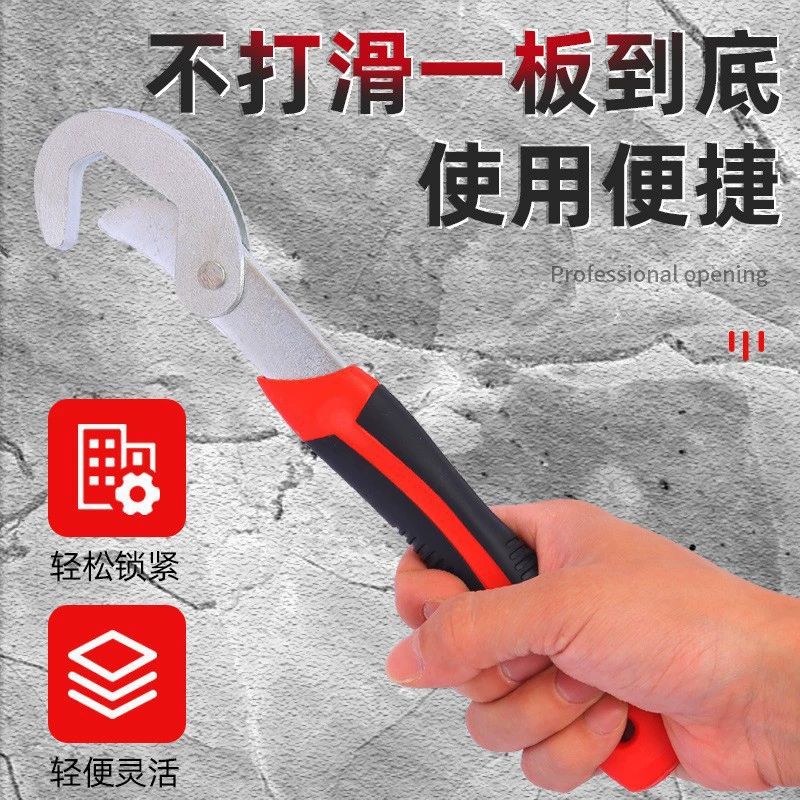 Универсальный гаечный ключ Многофункциональный большой, один маленький и один маленький