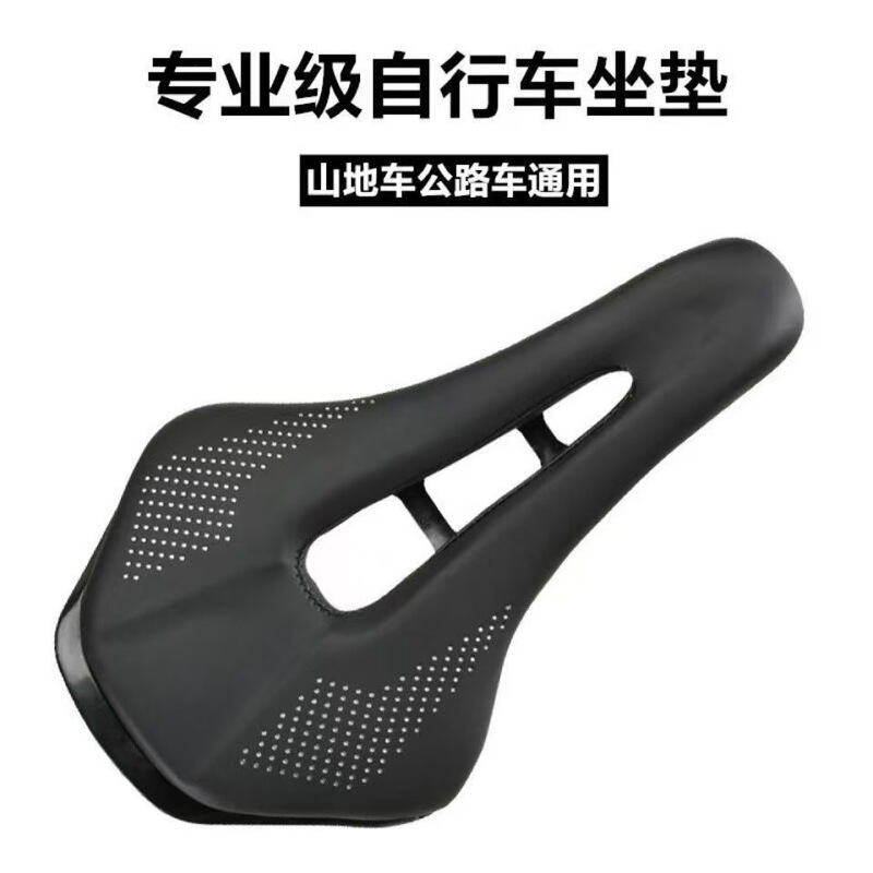 Mountain Bike Saddle for Men and Women, Comfortable Soft Cushion Riding Seat, Road Bike Saddle Cushion