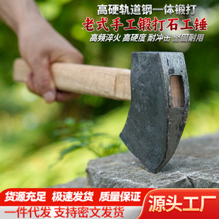 ��ʽ���Nʯ��ʯ�^ʯ�^��̖呴�ľ���ֹ��ӹ��_ʯ���N���i��_ɽ