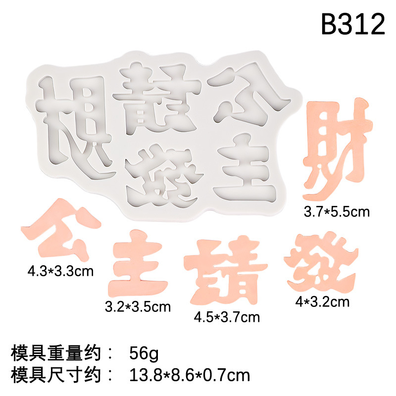 Princesa, por favor haz una fortuna B312 gris