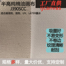 �Ӻ����p���ξ��ͮ�����ϩ�����L���b��X��ī��ӡ�Ĳ����l