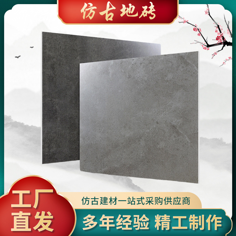 青砖仿古砖仿古铺地砖古建四合院方砖青瓦粘土庭院文化砖寺庙方砖