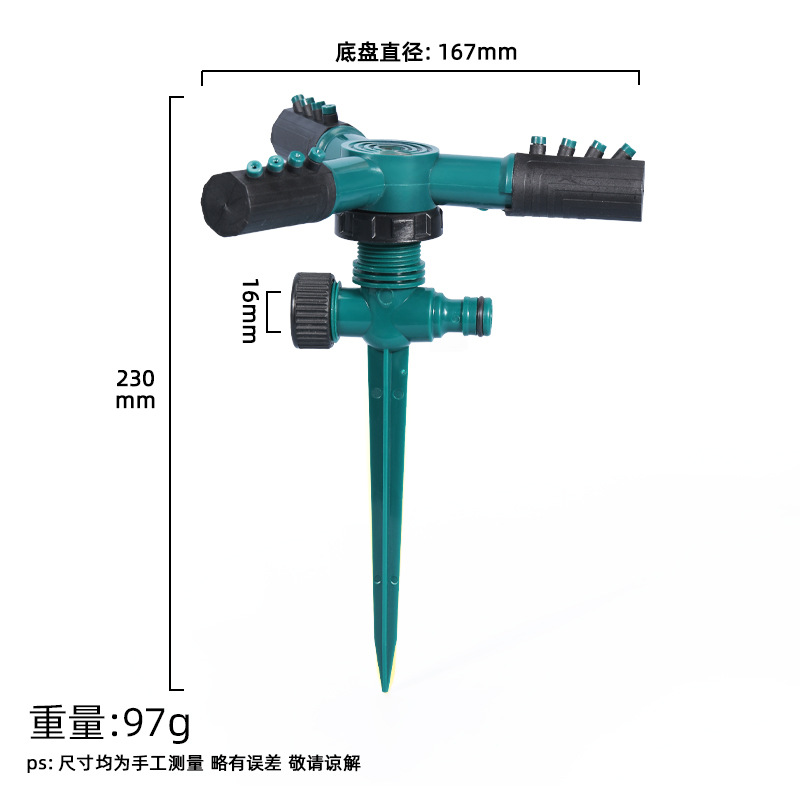 스프링클러-접지형(짙은 녹색)