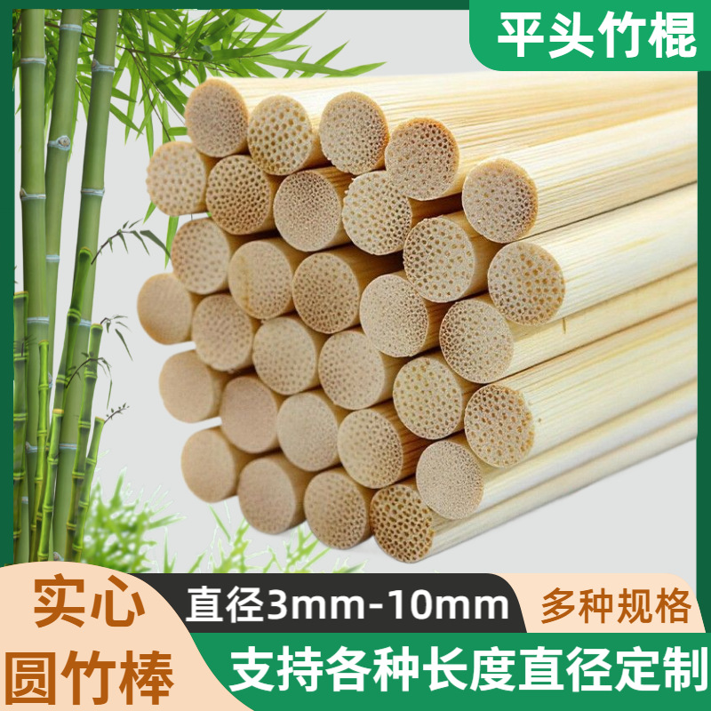 Factory wholesale 6mm double-sided polished bamboo round sticks in various sizes for DIY crafts.