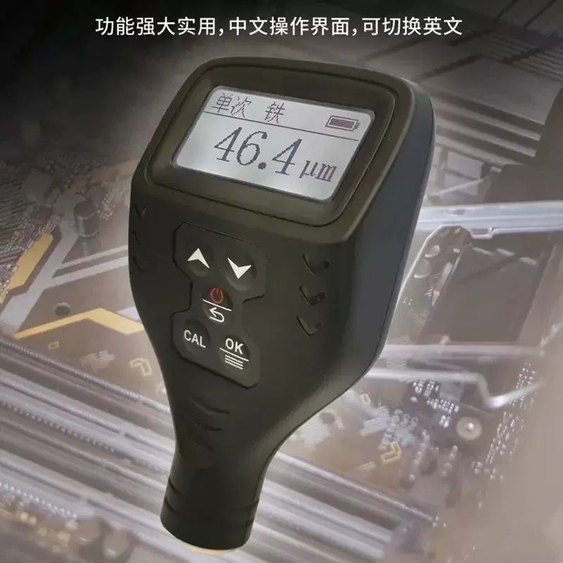 铁基非铁基自动识别涂装工件汽车轮船测漆膜涂层测厚仪