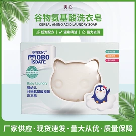 手工皂;香皂、皂花;沐浴液沐浴露