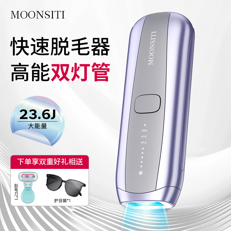 Dual-Light Ice Freezing Hair Removal Device for Private Areas, Beard and Hard Hair Laser Hair Removal Device, Painless Ice Freezing Hair Removal Instrument for Whole Body Shaving
