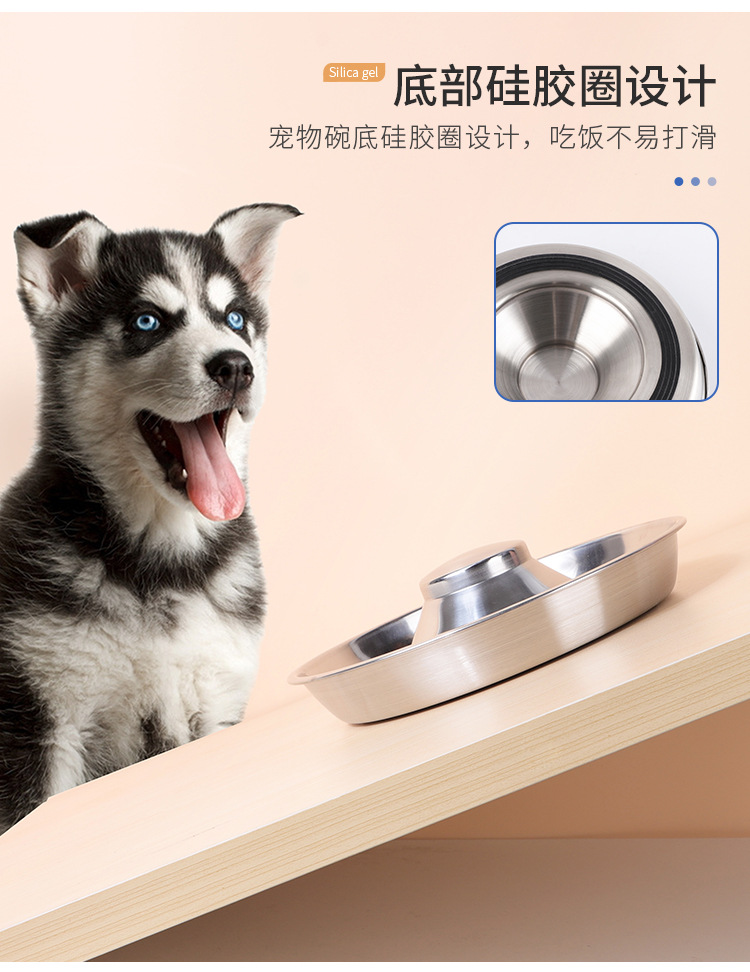 宠物碗-中文_07.jpg