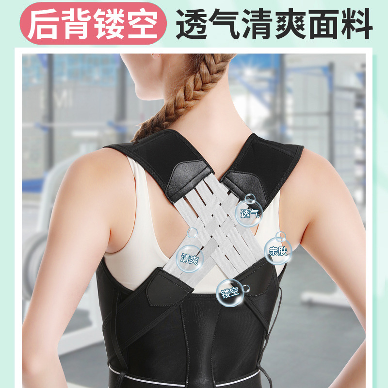 Bestselling Hunchback Correction Belt for Adults, Back-Invisible Anti-Hunchback Posture Correction Belt for Women, Hunchback Corrector