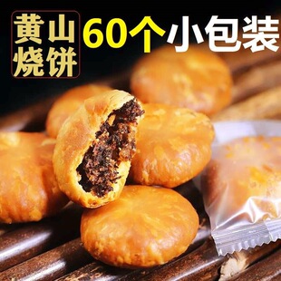 �Sɽ���60���b����÷�ɲ˿������С���b�����خa���c��ʳС��