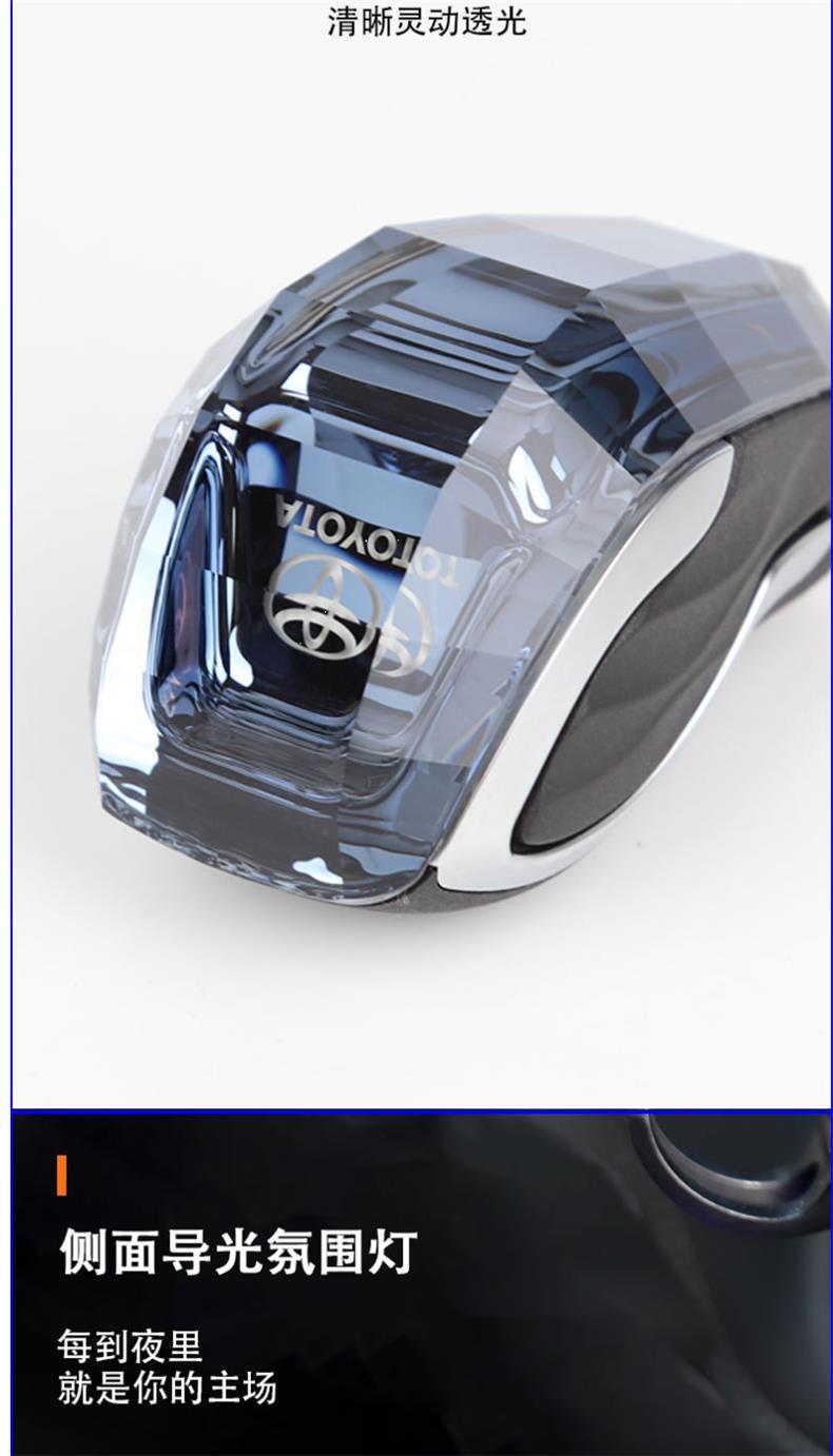 Suitable for Toyota Highlander, Sienna, Rav4, Crown, Land Cruiser, and Avalon Gear Shift Knob Modification