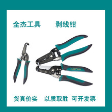 ȫ�ܹ��߶๦�܄����Q늹����ù��߼����ξ��Q���f�ýӾ�������Ƥ